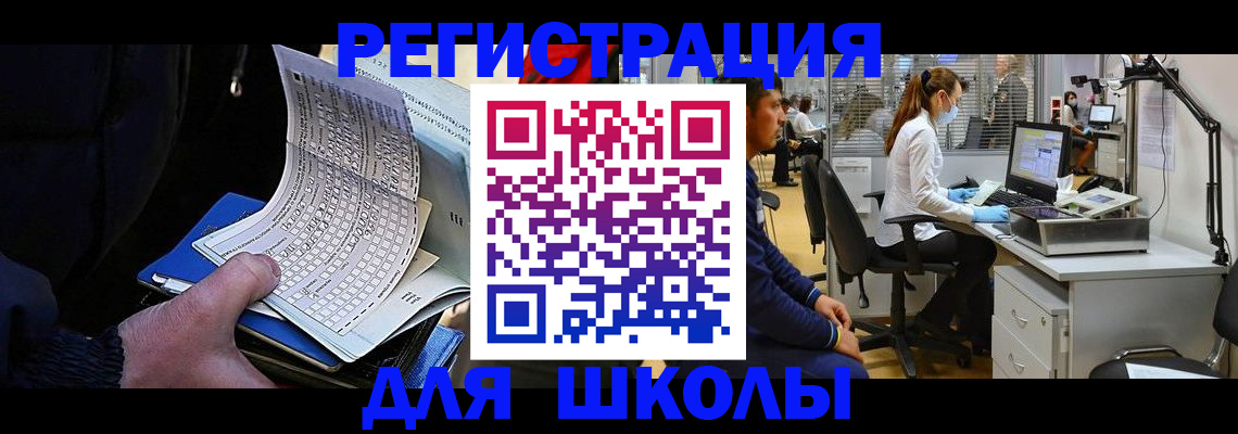 прописка паспорт в Иркутской области